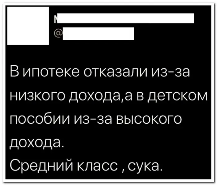 Забавные комментарии из социальных сетей (14.06.21)