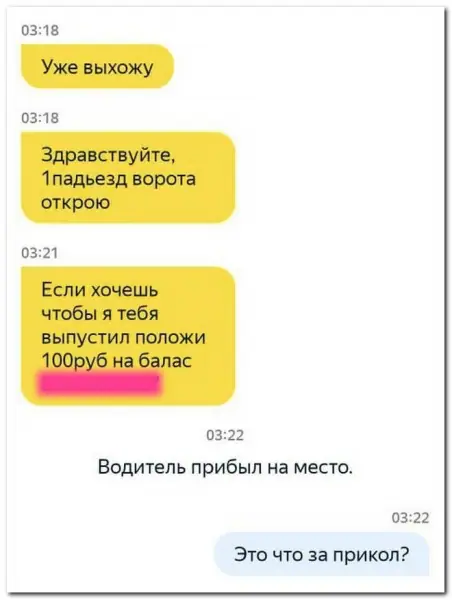 Забавные комментарии из социальных сетей (14.06.21)