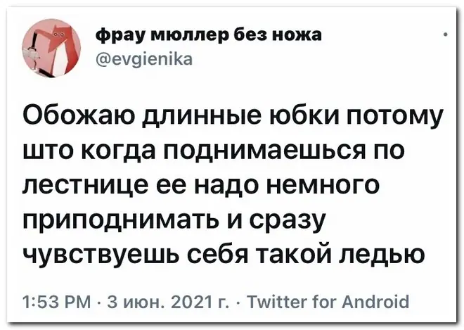 Забавные комментарии из социальных сетей (14.06.21)