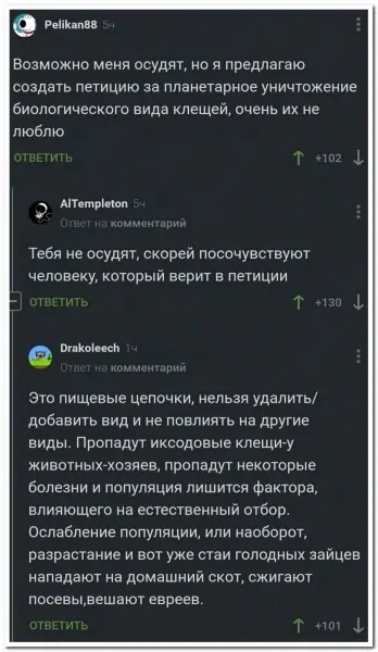 Забавные комментарии из социальных сетей (14.06.21)