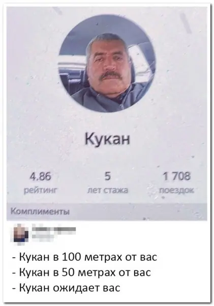 Забавные комментарии из социальных сетей (14.06.21)
