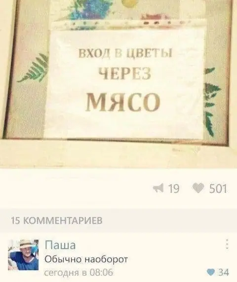 Немного странного и черного юмора (15 фото)