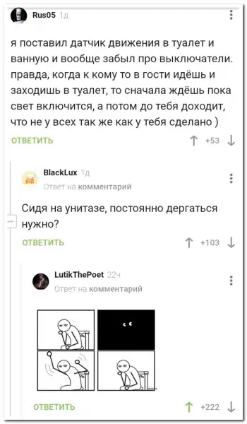 Забавные комментарии из социальных сетей (21.06.21)
