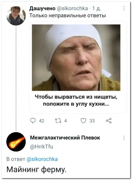 Забавные комментарии из социальных сетей (21.06.21)