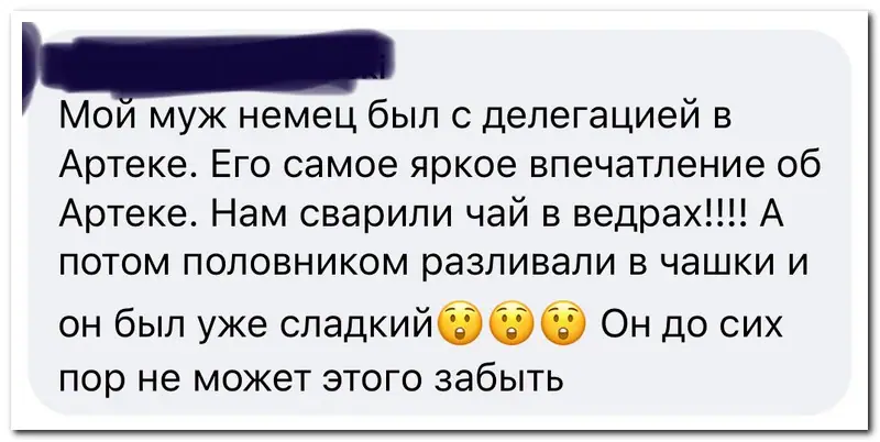 Забавные комментарии из социальных сетей (14.06.21)