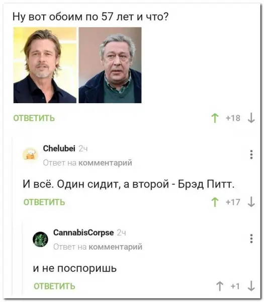 Забавные комментарии из социальных сетей (21.06.21)
