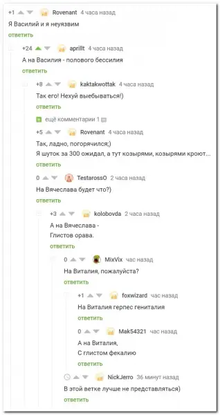Забавные комментарии из социальных сетей (14.06.21)