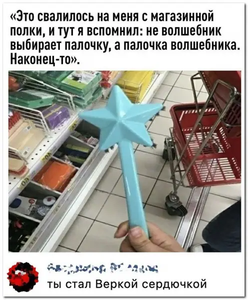 Забавные комментарии из социальных сетей (21.06.21)