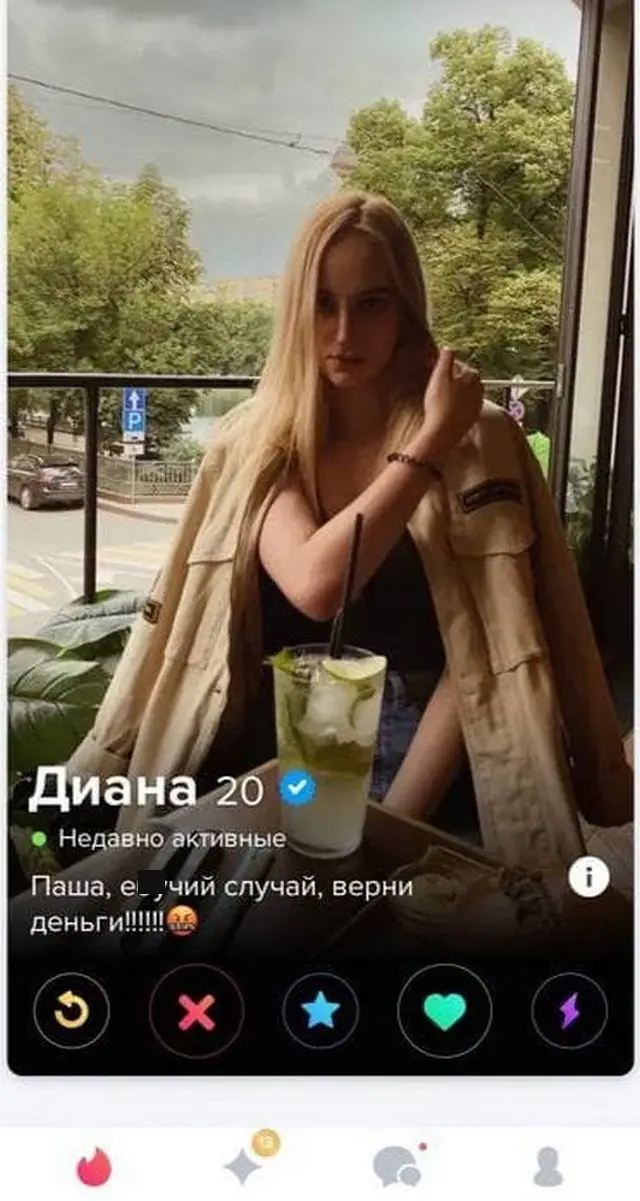 Забавные анкеты от пользователей, желающих познакомиться (15 фото)