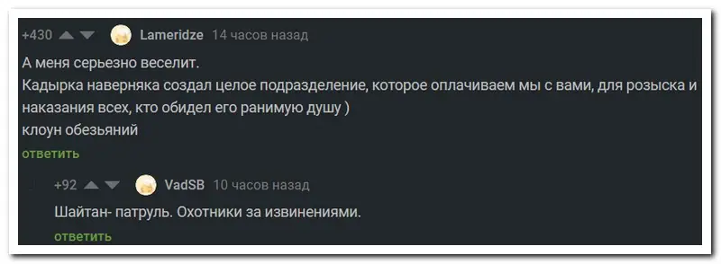 Забавные комментарии из социальных сетей (21.06.21)