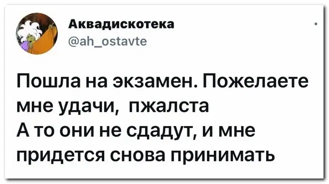 Забавные комментарии из социальных сетей (14.06.21)
