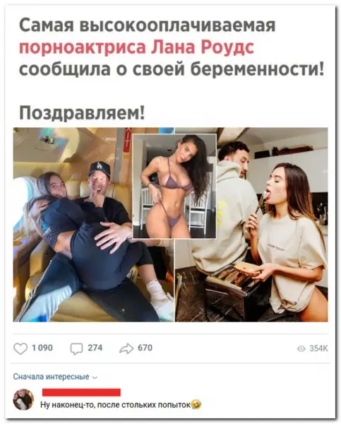 Забавные комментарии из социальных сетей (14.06.21)