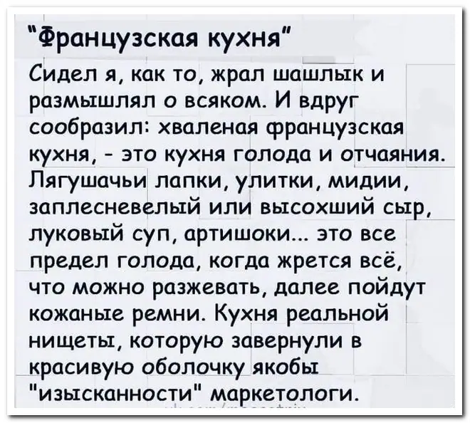 Забавные комментарии из социальных сетей (14.06.21)