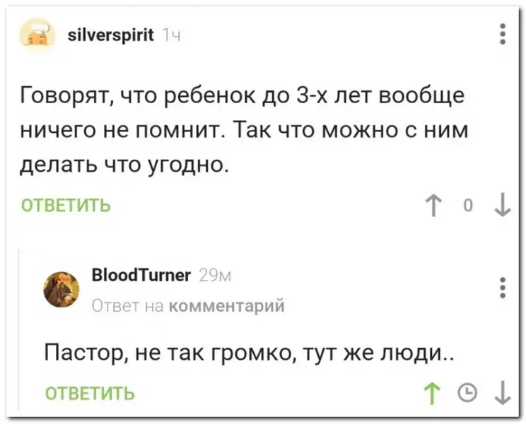 Забавные комментарии из социальных сетей (14.06.21)