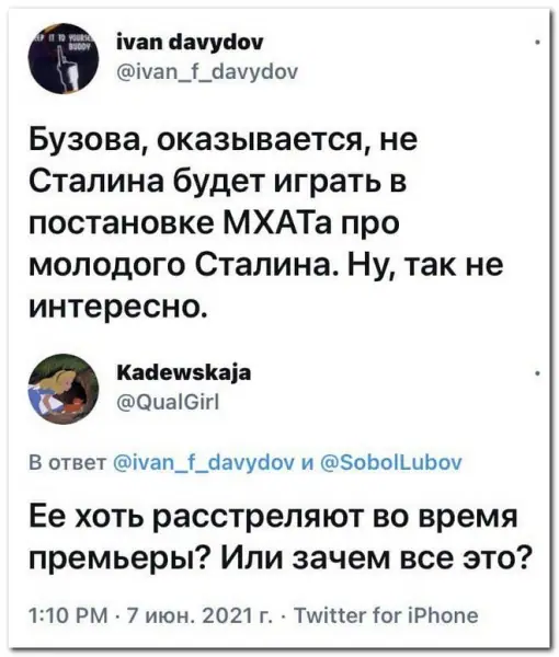 Забавные комментарии из социальных сетей (14.06.21)