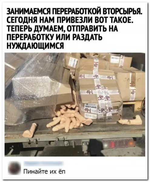 Забавные комментарии из социальных сетей (14.06.21)