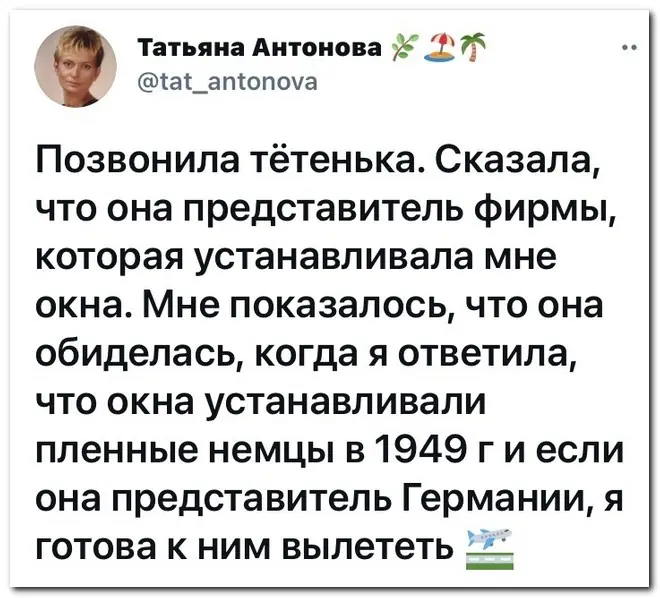 Забавные комментарии из социальных сетей (14.06.21)