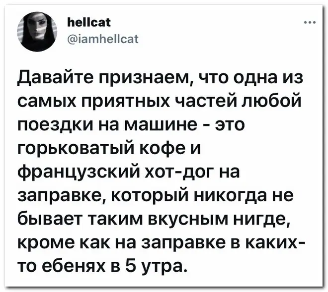 Забавные комментарии из социальных сетей (21.06.21)