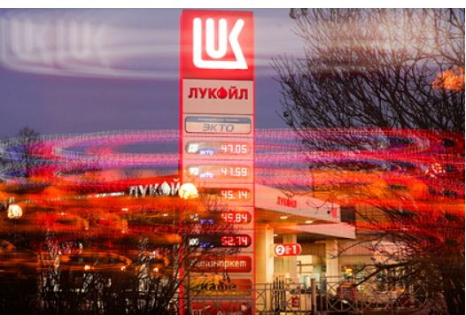 В «Лукойле» назвали условие для снижения цен на бензин до 20 рублей