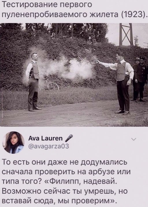 Слухи
