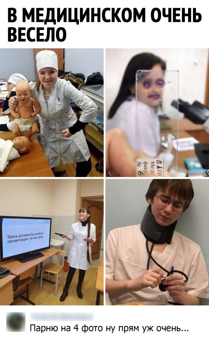 Забавные комментарии и диалоги из соцсетей 2 Слухи