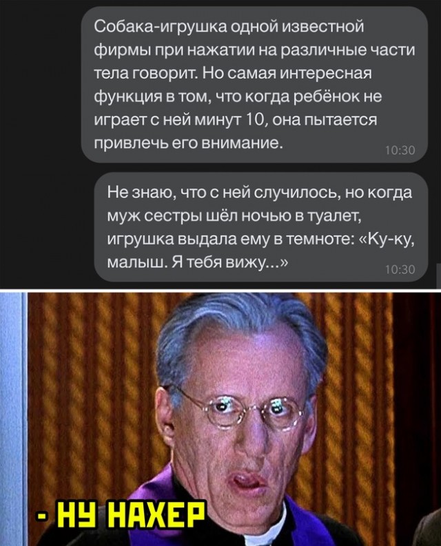 Забавные комментарии и диалоги из соцсетей 15 Слухи