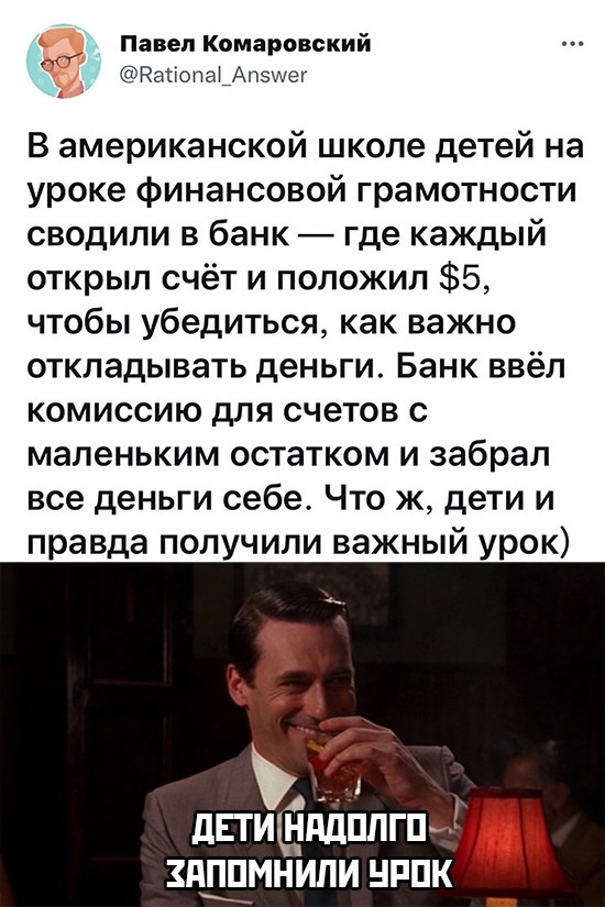 Забавные комментарии и диалоги из соцсетей 24 Слухи