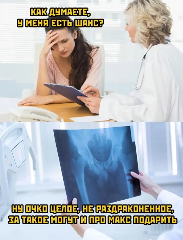 1635260077 16032450
