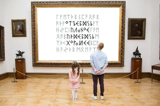 1635260079 16033149