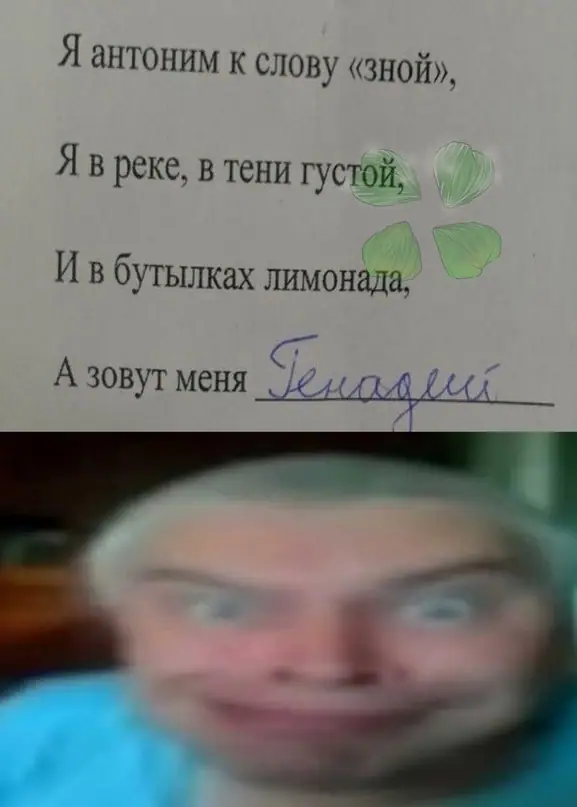 1635310045 16032940
