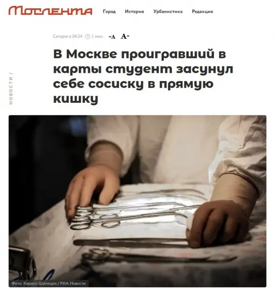Удивительные снимки с российских просторов 28.11.21