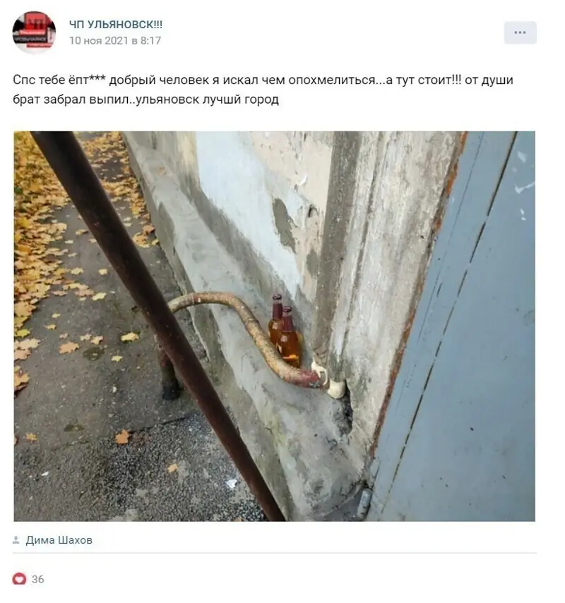 15. Боже, храни заМКАДье