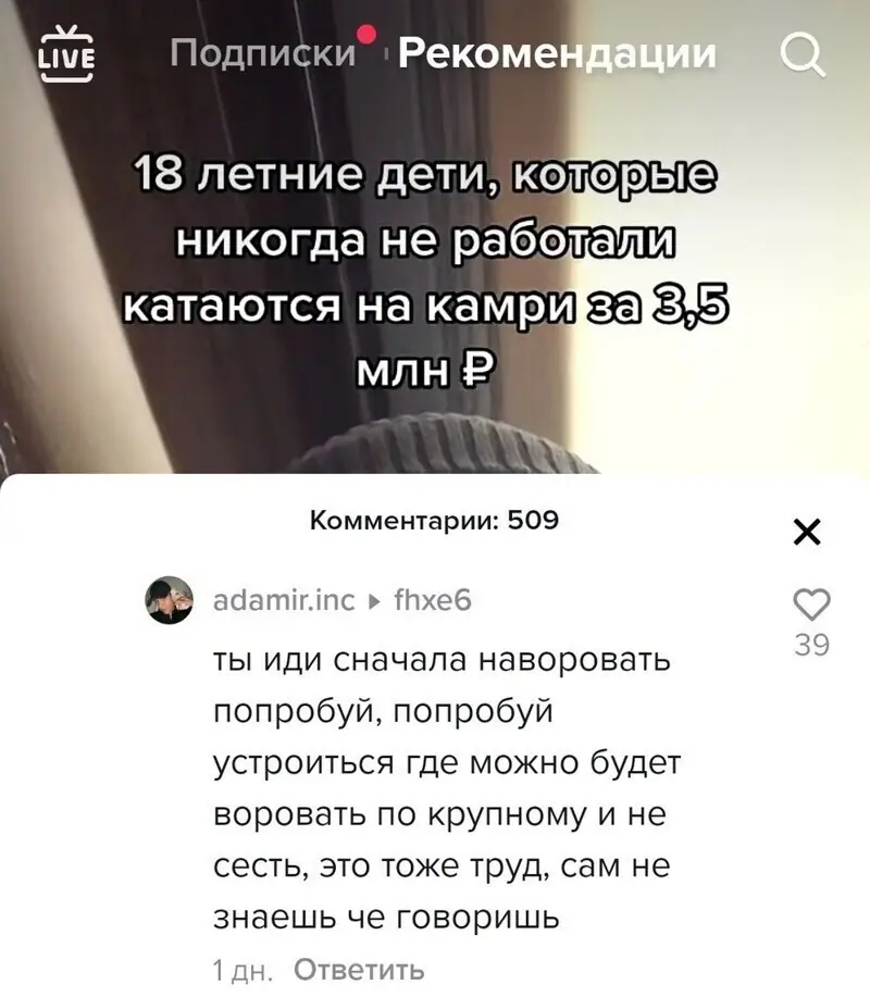 12. Найти высокооплачиваемую работу в регионе - это сложная задача, но наши герои пытаются