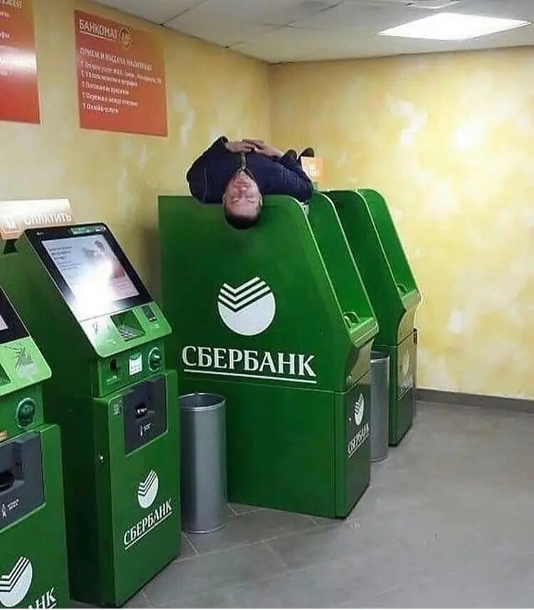 9. Устал - отдохнул