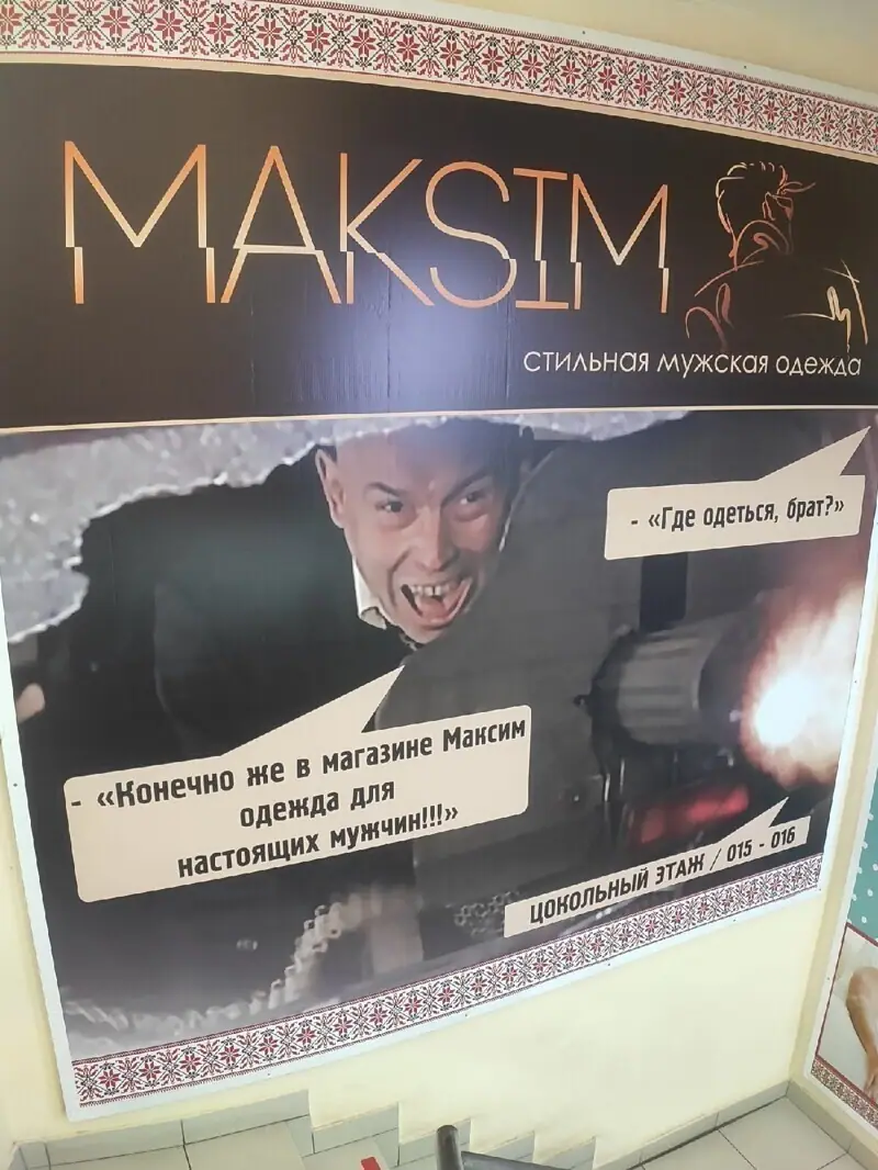 6. Маркетинг 80-го уровня