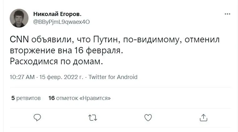 14. Расходимся по домам?