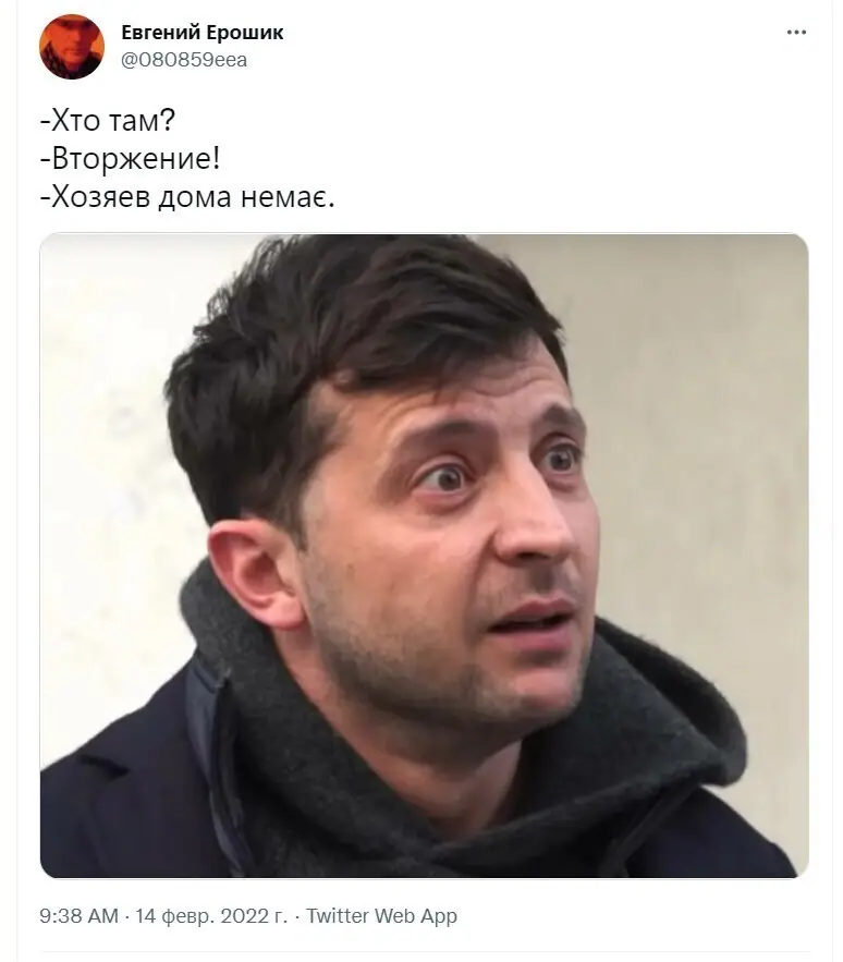 11. Интернет-тролли продолжают изгаляться