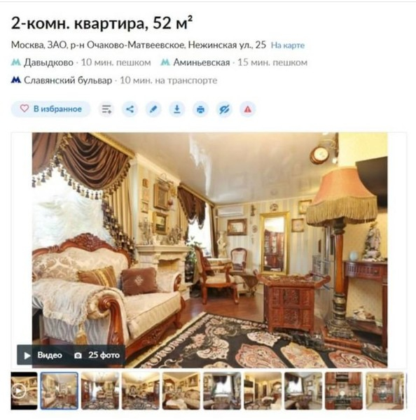 Недвижимость за 2,7 миллиарда рублей. Как выглядит дом, в котором жил Владимир Жириновский