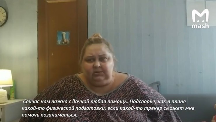 300-килограммовая Ксения Мохова пожаловалась на нехватку средств на диетические продукты