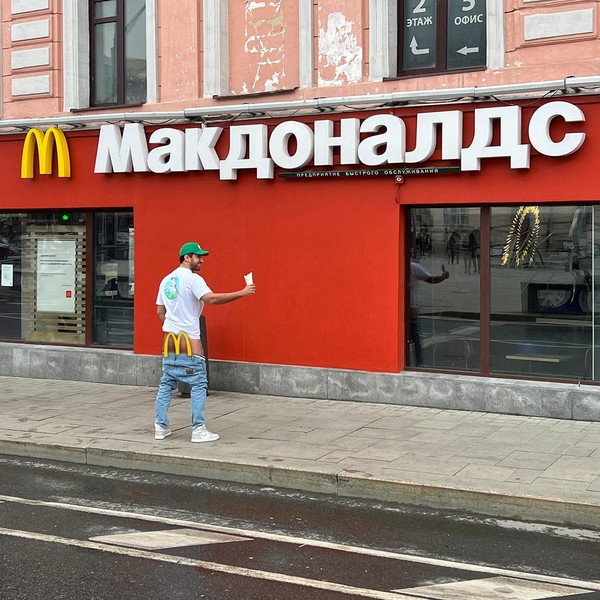 Отчаянная попытка пиара? Амиран Сардаров спустил штаны перед уходящим из России McDonald's