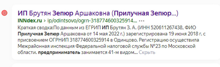 Правда о новой женитьбе Прилучного. Зепюр Брутян взяла фамилию Павла