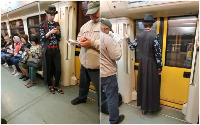 метро и моды в Москве