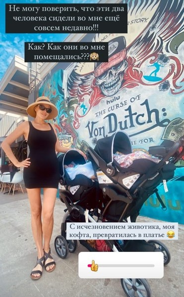 Актриса Марина Орлова похвасталась плоским животом после рождения двойни