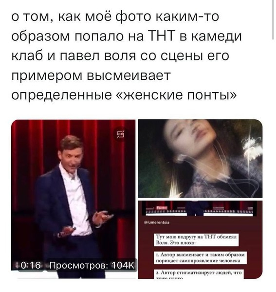 Павла Волю хотят засудить за выпуск о феминистке из Казахстана, которую он назвал «долбанько»