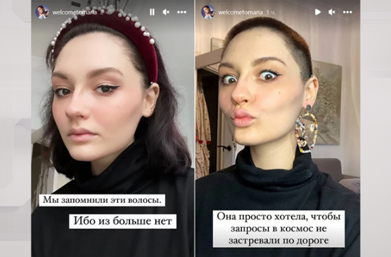 Дочка Егора Кончаловского решилась на кардинальные перемены во внешности
