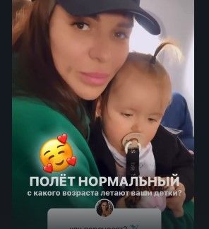 Жена Константина Ивлева с 10-месячной дочкой улетела из России
